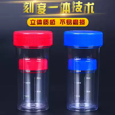Red and blue set Cup direct sales product demonstration set Cup high transparent leak-proof drop resistant with scale experimental cup covered shaking Cup