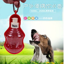 Pet supplies Dog drinking water Outdoor portable kettle Travel walking dog Hanging pet drinking pot