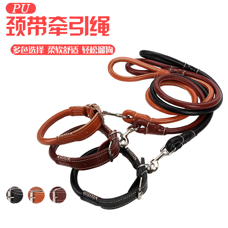 Pet Traction Rope With Neckline Abrasion Resistant PU Mid Size Small Canine Wool Labrador Supplies Dog Necklace