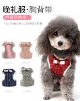 Pet traction rope chest strap small dog cute Teddy Bome anti-lost vest style walking dog chain cat rope