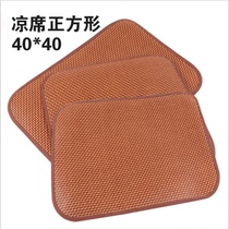 Pet supplies Dogs and cats Daily necessities Cool summer kennel square mat mat