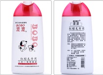 PET SUPPLIES CAT AND DOG WASH CARE PRODUCTS BOBO RED BROWN HAIR special BATH LOTION SHOWER GEL-400ML