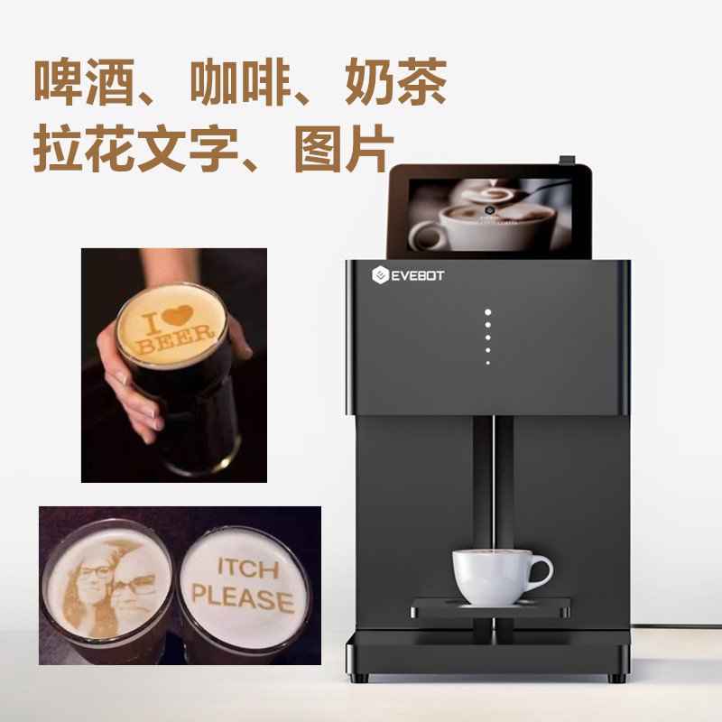 新奇特打印科技厂家
