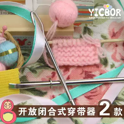 Wear elastic tape wearing device DIY handmade rubber band threading tool rope threading tool wearing beef tendon sewing tool