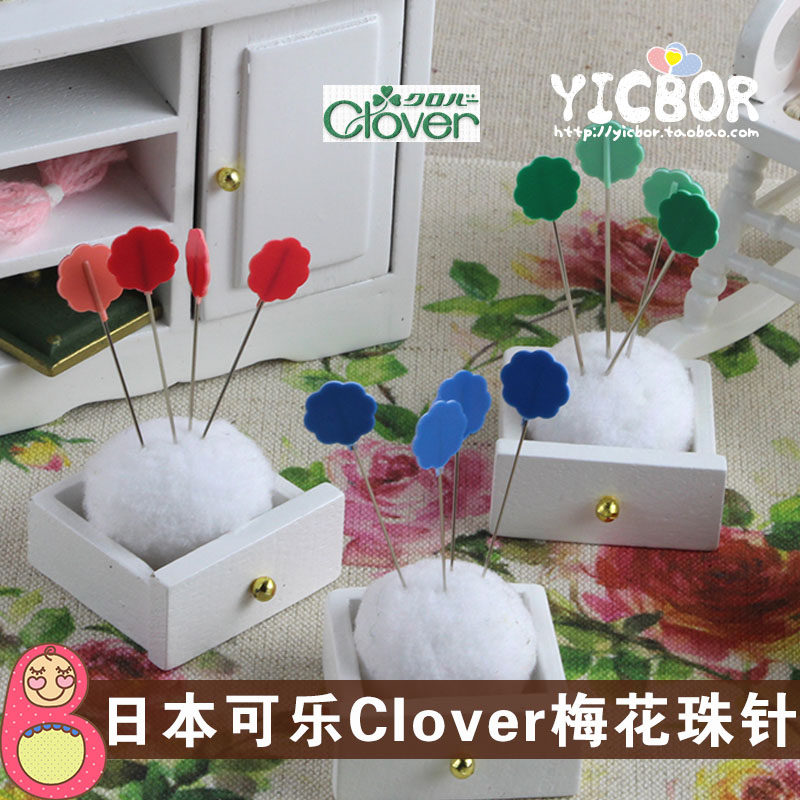 Japan Import Coke Tool Clover Sewing With Plum Fixed Pin Bead Needle Positioning Pin 4