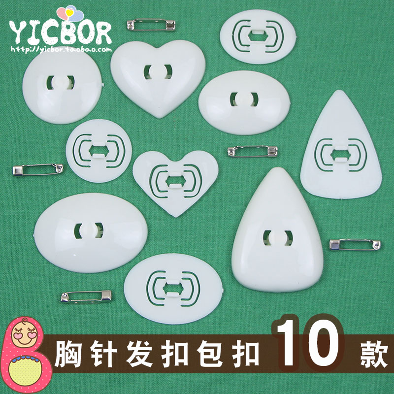 Clearance brooch bottom support bag buckle hair buckle hair accessories sashiko embroidery small towel embroidery DIY badge corsage brooch accessories