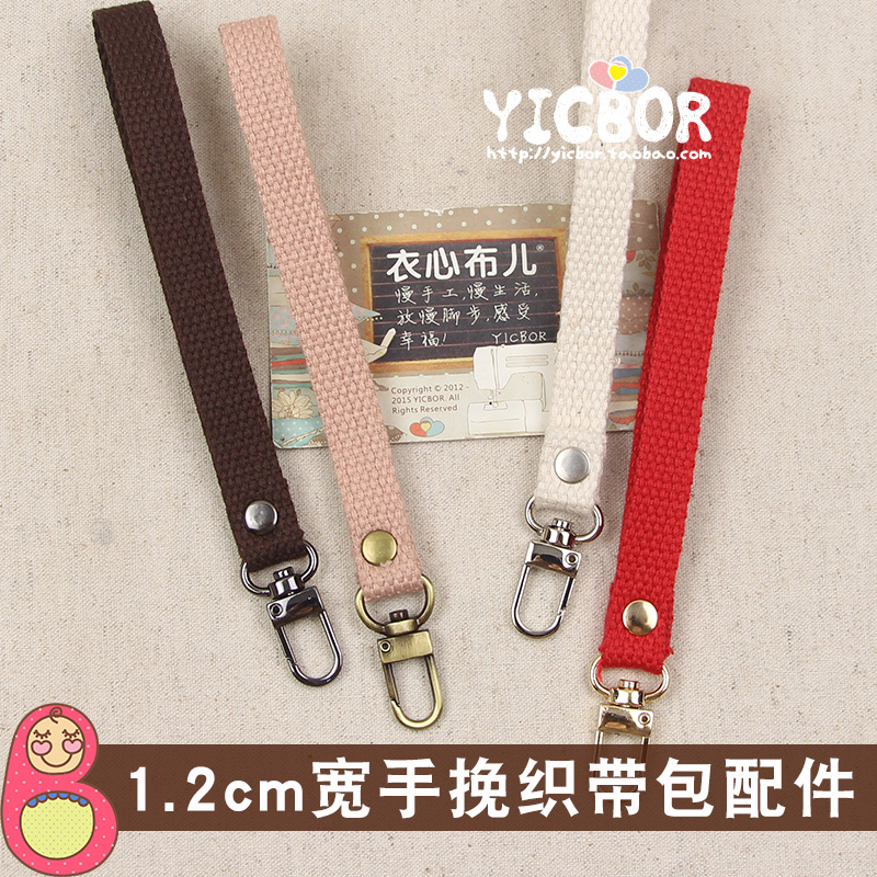 Hand-held ribbon 1 2cm wide polyester-cotton ribbon wrist hand strap handle rope diy bag lanyard clutch strap
