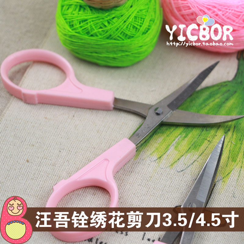 Embroidery scissors warp scissors elbow small scissors embroidery toolline head cut 4 5 inches