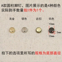 Тип цилиндрического ногтя