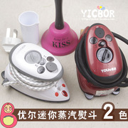 bàn là hơi nước cầm tay sokany Youer kép điện áp nhỏ sắt hộ gia đình hơi nước cầm tay du lịch du lịch di động nhỏ sắt sinh viên ký túc xá - Điện sắt máy ủi