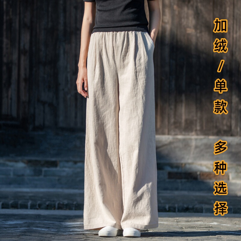 Cotton and Linen Wide-Leg Pants 2026 New Spring and Autumn Loose Casual Straight-Leg Pants Wide-Leg Pants Versatile Women's Long Pants