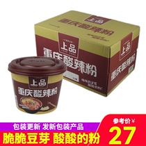 Jinmailang Top Chongqing hot and sour powder Guanghua Vermicelli Instant Noodles Instant Noodles Longhu fine Vermicelli rice Noodles 12 barrels bowl
