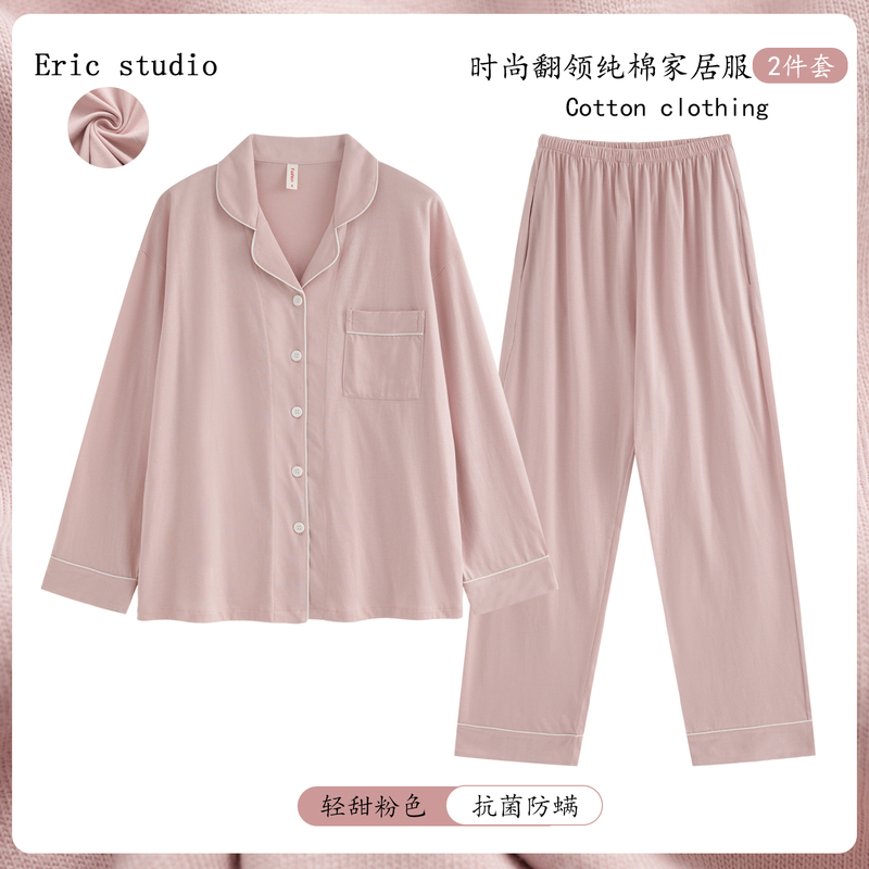 Japanese-Style Solid Color Simple Long-Sleeved Pure Cotton Pajama Set for Women 2026 Spring and Autumn New Casual 100% Cotton Loungewear