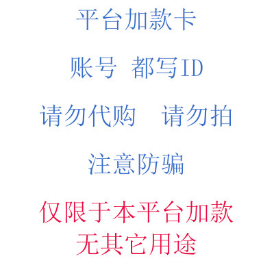 Digital network API plus card non-VIP customers of the store do not shoot indiscriminately