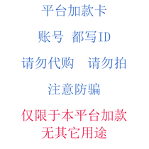 Digital network API plus card non-VIP customers of the store do not shoot indiscriminately