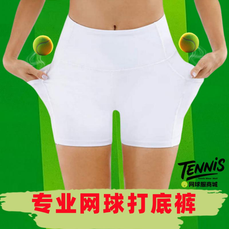 Women's Tennis Skirt with Pockets, Professional Quick-Dry Sports Tennis Skirt, Tennis Long Skirt, Tennis Skirt with Pockets