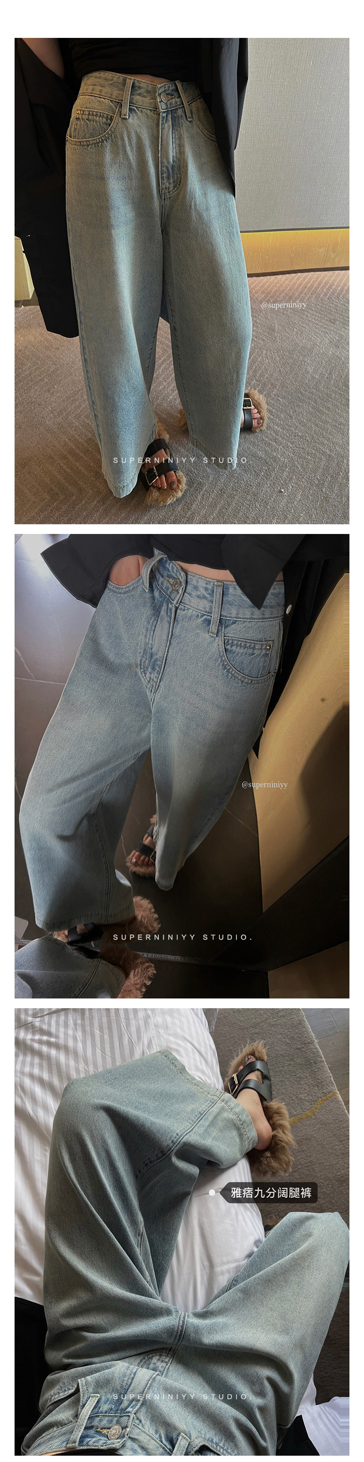 Прямые джинсы 1_01.jpg