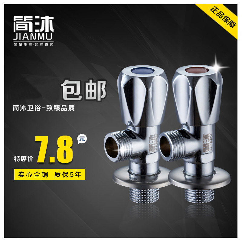 Full Copper Triangle Valve Hot And Cold Water Angle Valve Water Stop Valve Brass Valve Core Thickened Explosion Protection Tap Switch Quick Opening Valve