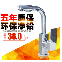 Washbasin faucet Hot and cold basin washbasin faucet Washbasin basin toilet dragon toilet faucet