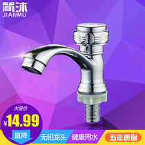 Single cold basin faucet Single handle single hole ceramic spool Basin Washbasin Washbasin faucet Bathroom bathroom