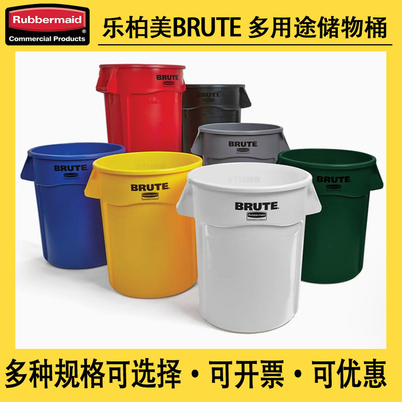 Rubbermaid Large Trash Can for Commercial, Industrial, Home, Outdoor, and Garden Use with Lid Brute