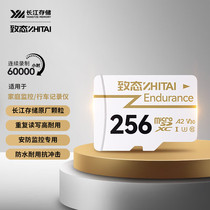 Zhidao TF card 64g driving recorder memory card 128g high durability Xiaomi monitoring memory card 256g