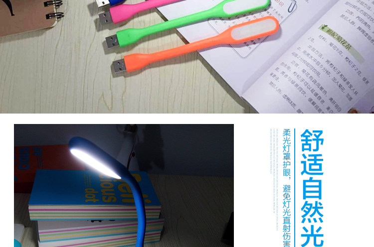 Lampe USB - Ref 380974 Image 15