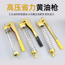 Special transparent yellow oil gun for excavator Manual small single double pressure lever gear zipped piston pneumatic butter snatched