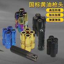 Grease Gun Gun Head Butt Head Pneumatic Yellow Oil Gun Mouth Digging Machine High Pressure Yellow Oil Gun Head Pointed Manual Oil Injection Nozzle