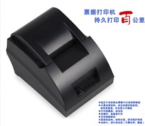 Support Meiping full range of printing paper electronic ticket machine paper cutting bar code network port automatic 