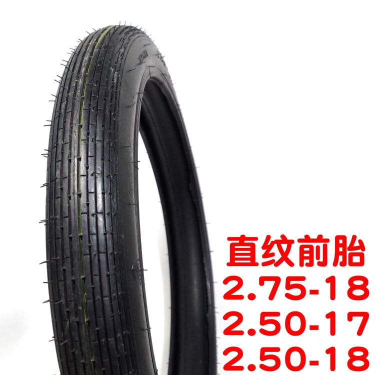 Cao su tiết kiệm lao động 2.75-17 lốp xe máy lốp xe ống bên trong ống 300-17 250/17 3.00 / 1 - Lốp xe máy lốp xe máy bridgestone
