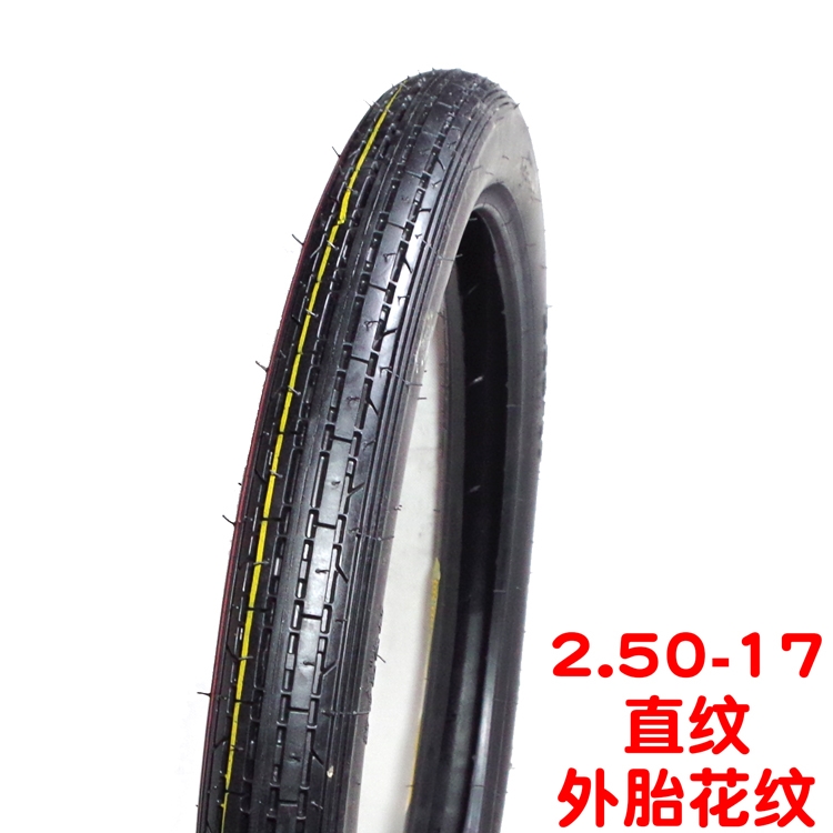 225 250 275 300 2.25 2.50 2.75 3.00-18-17 lốp trước và sau lốp xe máy - Lốp xe máy lốp xe máy future