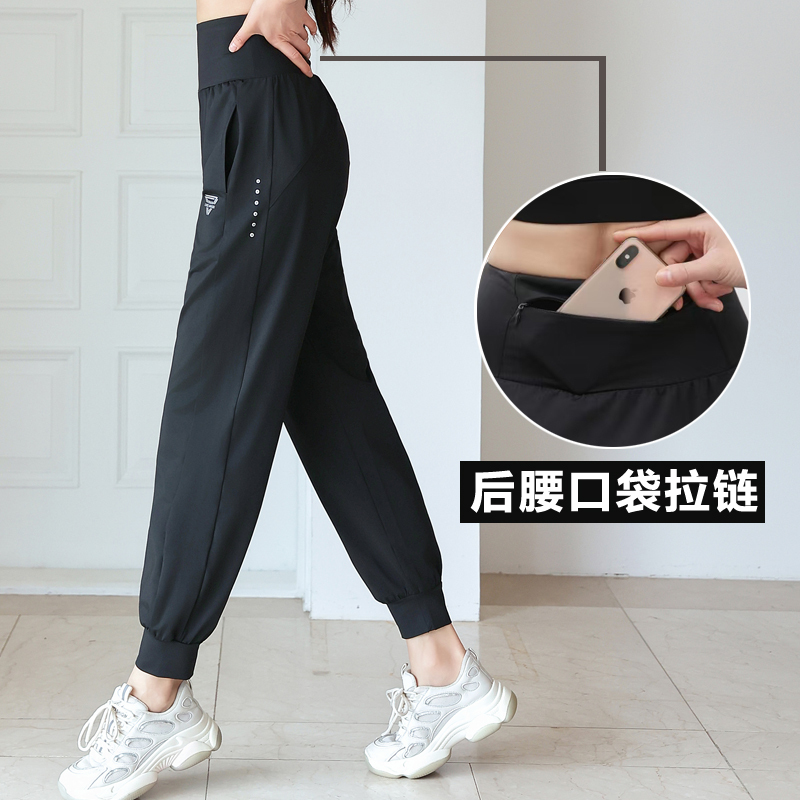 Women's Running Pants with Back Waist Zipper Pockets, Quick-Drying, Loose Fit, Suitable for Morning Runs, Summer, Spring, and Autumn, Thin Yoga Pants