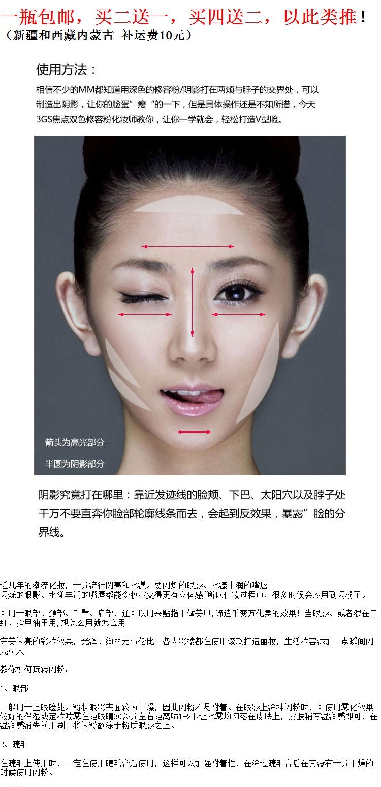 Trẻ em sân khấu biểu diễn nghệ sĩ trang điểm nghệ sĩ bóng cao bột phấn mắt bóng bột phấn tạo kiểu bột sáng chính hãng tốt phấn bắt sáng glow