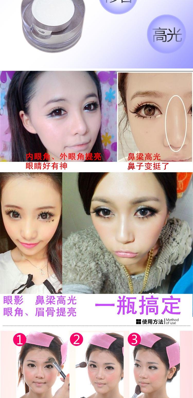 Trẻ em sân khấu biểu diễn nghệ sĩ trang điểm nghệ sĩ bóng cao bột phấn mắt bóng bột phấn tạo kiểu bột sáng chính hãng tốt phấn bắt sáng glow