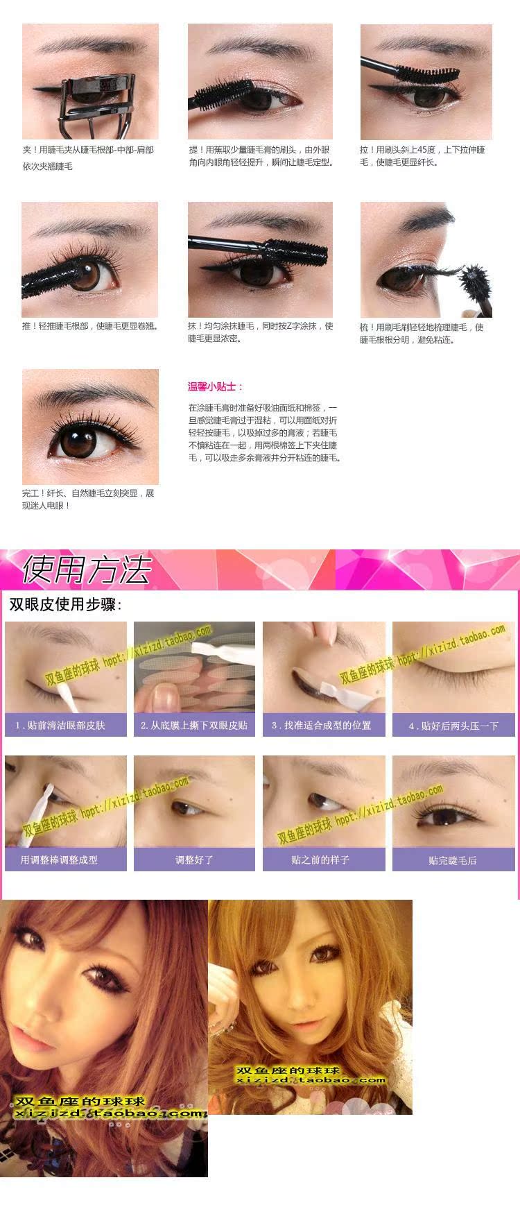 Bộ trang điểm Trang điểm Kết hợp Lông mi giả + Mascara + Keo đặc biệt + Bút kẻ mắt + Nhãn dán mắt má hồng 3ce