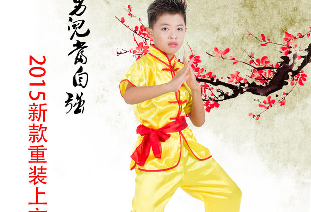 Mùa hè thiếu nhi võ thuật quần áo biểu diễn quần áo võ thuật tay ngắn Tai Chi quần áo nam nữ dài tay võ thuật biểu diễn quần áo tập thể dục đồ trẻ em đẹp