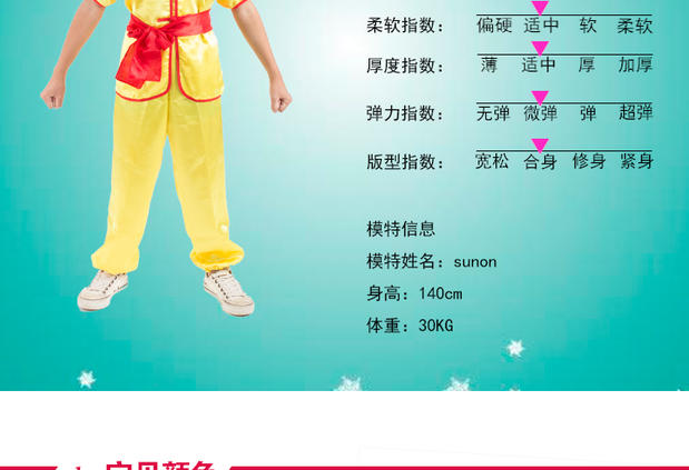 Mùa hè thiếu nhi võ thuật quần áo biểu diễn quần áo võ thuật tay ngắn Tai Chi quần áo nam nữ dài tay võ thuật biểu diễn quần áo tập thể dục đồ trẻ em đẹp