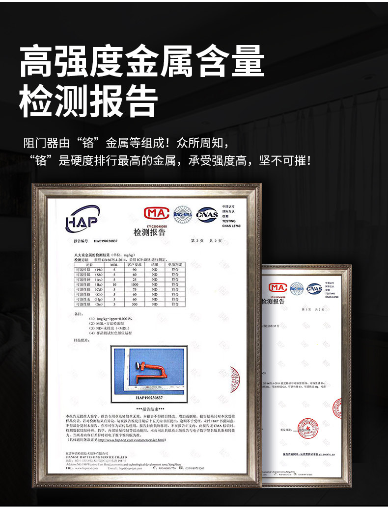 防盗阻门神器 图6