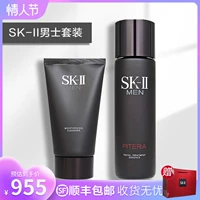 Sk-ii, очищающее молочко, набор для ухода за кожей, комплект