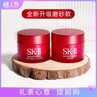 Sk-ii, матовый питательный освежающий крем, новая версия, образец среднего размера, пробник, 15г
