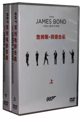 007 series of movies DVD English original Chinese and English subtitles complete works HD CD 24-disc full version 5 1 channel