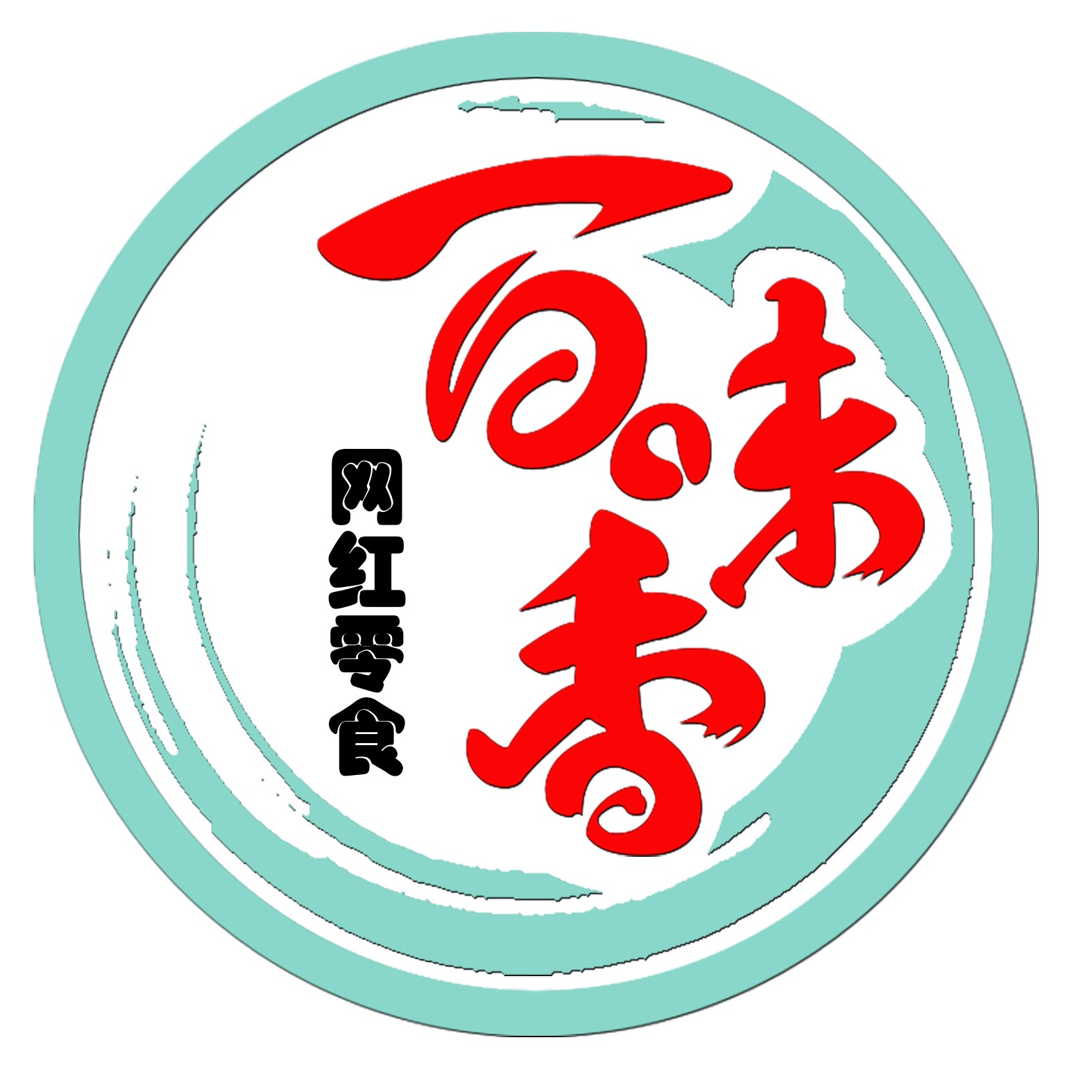 百味香甄选的LOGO