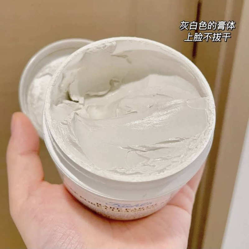 Facial Mask White Clay Amazon Cleansing Deep Acne Removal Pore Shrinking 125ml