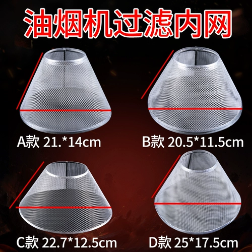 Мундштук, аксессуары, маслопоглощающее универсальное моторное масло