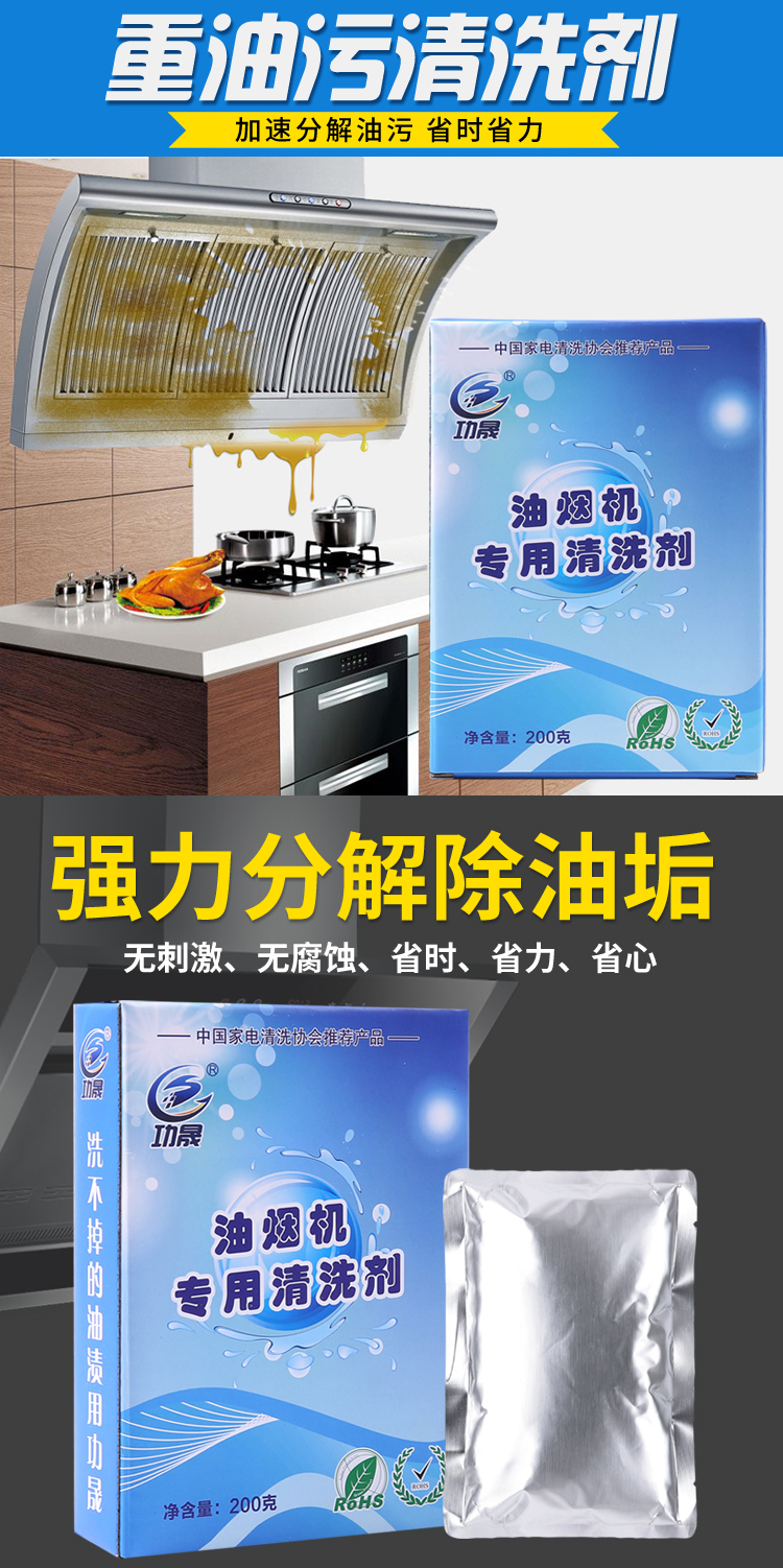 nước tẩy dầu mỡ nhà bếp Phạm vi làm sạch mui xe nhà bếp dầu nặng đến chất làm sạch mạnh dầu khử nhiễm khử chất khử mùi fume net chất tẩy - Trang chủ nước tẩy phòng tắm