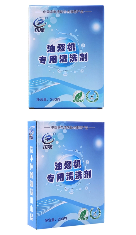 Phạm vi làm sạch mui xe nhà bếp dầu nặng đến chất làm sạch mạnh dầu khử nhiễm khử chất khử mùi fume net chất tẩy - Trang chủ thuốc tẩy bồn cầu