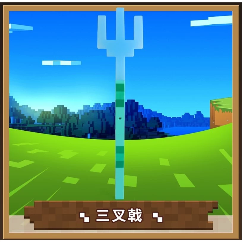 Mini Minecraft Vũ khí Đồ chơi Mô hình Đạo cụ Thiết bị Trident Diamond Sword Pick Pick Pick Sword Hình ngoại vi - Game Nhân vật liên quan