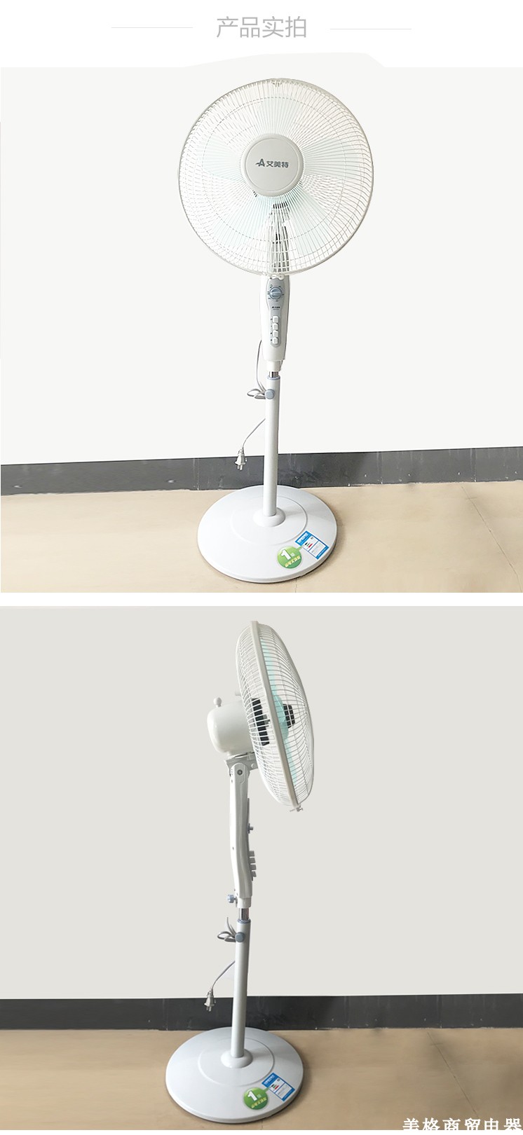Quạt nâng sàn Emmett 16 inch JS40T2-5 ký túc xá nhà im lặng thời gian lắc đầu quạt điện - Quạt điện quạt hơi nước giá bảo nhiều