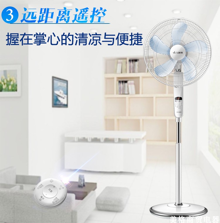 Quạt sàn chuyển đổi tần số Emmett DC FS4058R 16 inch nhà câm trắng tiết kiệm điện điều khiển từ xa - Quạt điện quạt tích điện điện máy xanh